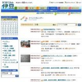 イトーヨーカドー沼津店子ども図書館 8月