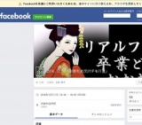 京都毛皮反対デモ行進