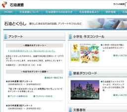 図書カード２千円分プレゼント！