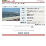 加茂レインボービーチ 海開き