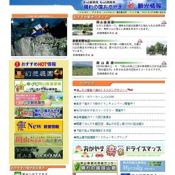 「おかやま白桃の日」フェア