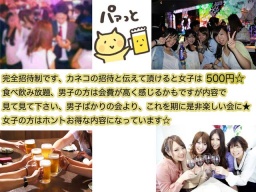 300名規模2017年8月20(日) 18時半～22時 男性は19時～【SUMMER WHITE PARTY 2017】 六本木