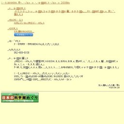 スターウィークイベント「カウントダウンでライトダウン！ 〜夜空の星をながめてみよう〜」