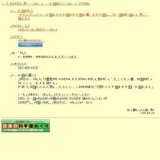 スターウィークイベント「カウントダウンでライトダウン！ 〜夜空の星をながめてみよう〜」