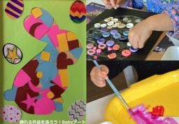 [２歳] 飾れる作品を造ろう！Babyアート☆Robots（ロボット） ５月
