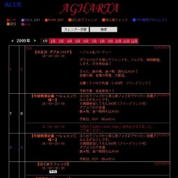 【丈青 SPECIAL LIVE!!】