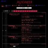 【丈青 SPECIAL LIVE!!】