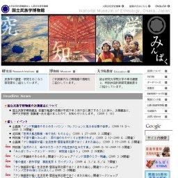 企画展「インド刺繍布のきらめき-バシン・コレクションに見る手仕事の世界-」