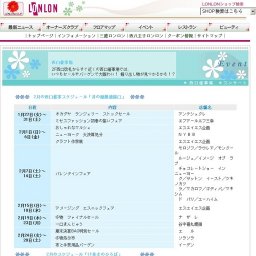 ニューヨーク 大決算処分