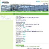 『ケータイゴリラ〜マウンテンゴリラを守れ！携帯電話回収キャンペーン〜』