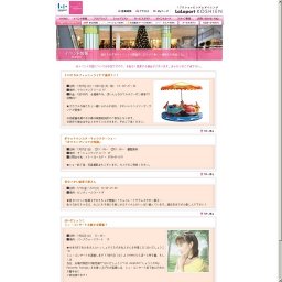 ポケットモンスターキャラクターショー 「ポケモンダンスで大特訓」