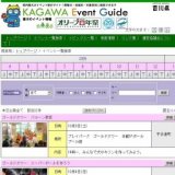 「Double Fantasy 韓国現代美術展」 ＆ 常設展