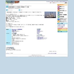 琵琶湖汽船開業１２０年祭記念 特別優待プラン実施