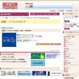 マツザカヤの水着 2009 SUMMER