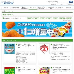 ソフトドリンク（1.5L、2L）お買い得セール