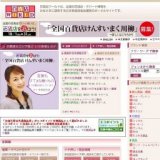 食品ギフト解体セール