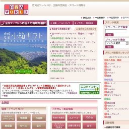 ハワイアン・フラフェスタ