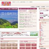 ハワイアン・フラフェスタ