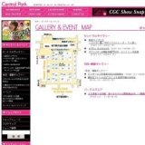 講談社アトリエぱぴえ&こども美術学園合同作品