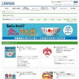 ソフトドリンクお買い得セール