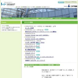 ももいろクローバーライブ