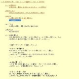 夏の特別企画展示「世界のカブト・クワガタ2009」