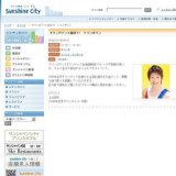 オリンピアンと遊ぼう！ トランポリン