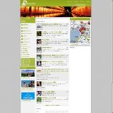 坐摩神社 あじさい見頃