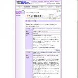 第１９回清里フィールドバレエ (キヨサトフィールドバレエ)