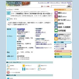 シリーズ直弼発見！巻の9「井伊直弼の茶の湯-好みの道具-」