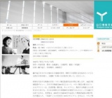 マキノ雅弘監督特集「ハナ子さん」（ハナコサン）