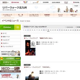 HMVミュージックライブ 「RIKI」 RIKI『全国制覇』決起集会