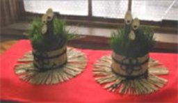 殿ヶ谷戸庭園「お正月ミニ門松作り」 講習会