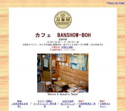 晩秋のアイリッシュLIVE！―　ケルト・ミュージックの世界 vol.12　―