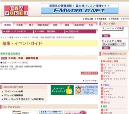 日本画・洋画 絵画秀作展