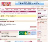 日本画・洋画 絵画秀作展