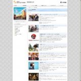 水岡のぶゆき ライブ