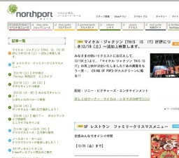 【12/26（土）】樋口了一 ポストマンライブ感謝祭 ミニライブ＆サイン会