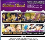 Golden Blood 第３部