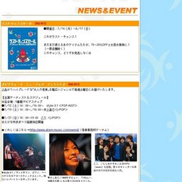 掘り出し物がZAKZAK！！ビナウォークフリーマーケット開催！！