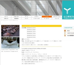 「パリオペラ座のすべて」