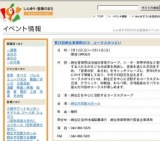 第25回麻生音楽祭2010 コーラスのつどい