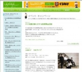 高野千恵アコースティックライブ 〜LAZONA Friday Music Night