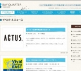 ＧＷ☆ハワイアンフェスティバル