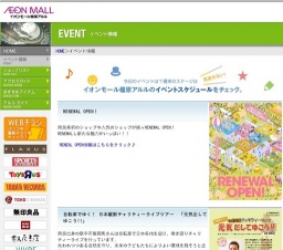 ジャンプゾーン