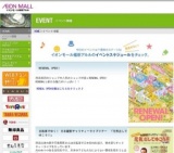 ジャンプゾーン