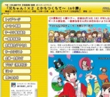 兄ちゃん！×２とかちつくちて