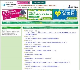 ＴＯＨＯシネマズプレゼンツ〜「劇場版ポケットモンスター ダイヤモンド・パール 幻影の覇者」...