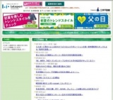 ＴＯＨＯシネマズプレゼンツ〜「劇場版ポケットモンスター ダイヤモンド・パール 幻影の覇者」...