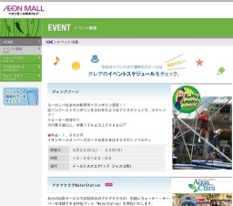 『ウタズキ』ライブ♪